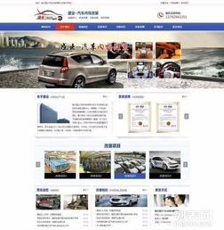 臨沂網站建設公司 選擇專業服務，構筑數字化未來
