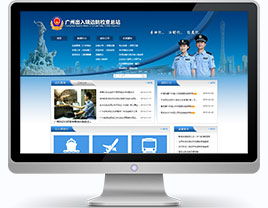 十八年深耕，精品建站領航者 萬戶網絡助力深圳與廣州企業打造卓越線上平臺